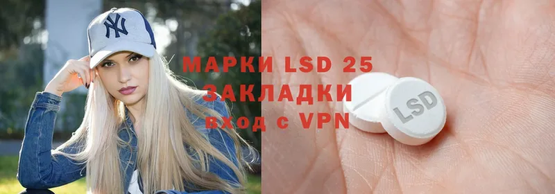 LSD-25 экстази кислота  блэк спрут tor  Борисоглебск 